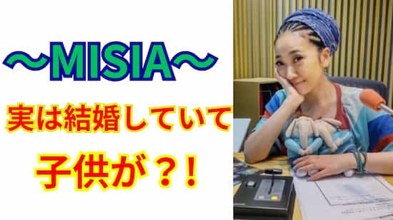 MISIA～ミーシャ