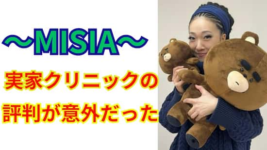 MISIA