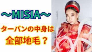 MISIA~ミーシャ