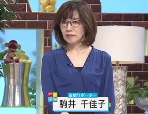 駒井千佳子